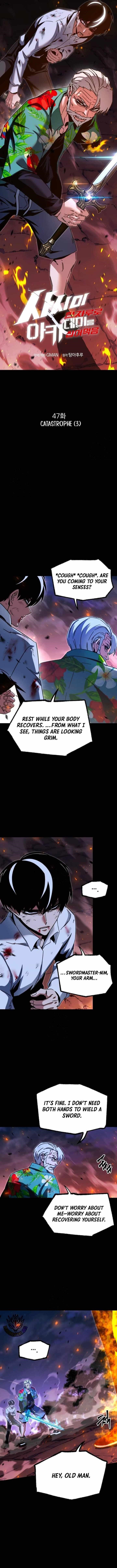 I Took Over the Academy With a Single Sashimi Knife - Chapter 47 Page 3