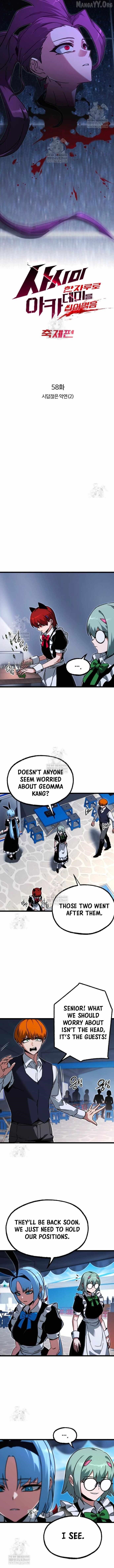 I Took Over the Academy With a Single Sashimi Knife - Chapter 58 Page 5