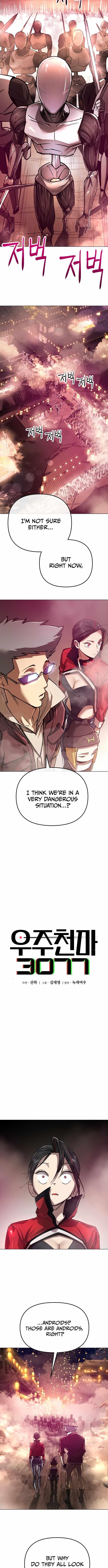 Space Cheon-ma 3077 - Chapter 10 Page 6