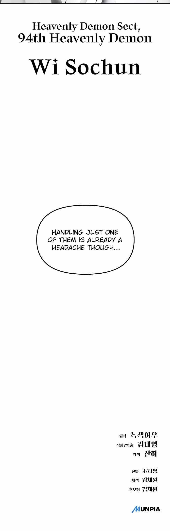 Space Cheon-ma 3077 - Chapter 37 Page 18