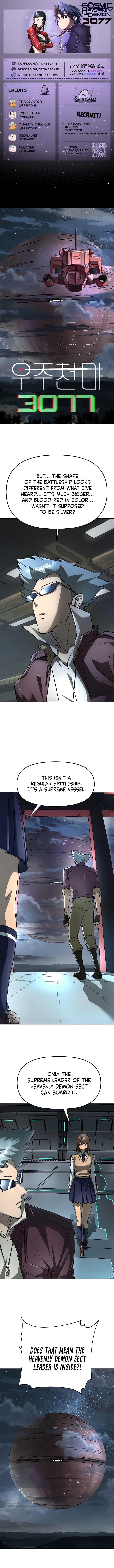 Space Cheon-ma 3077 - Chapter 60 Page 1