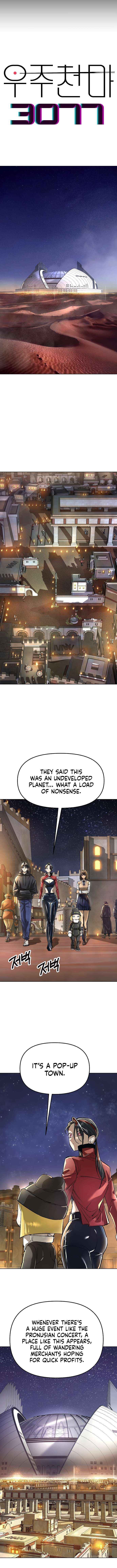 Space Cheon-ma 3077 - Chapter 66 Page 6