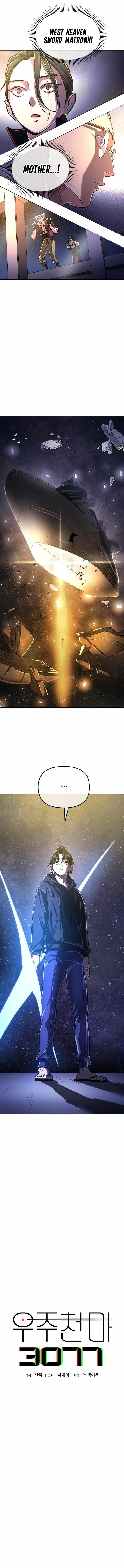 Space Cheon-ma 3077 - Chapter 7 Page 5