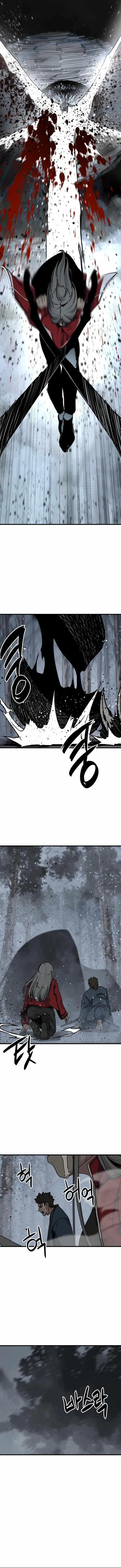 Hero Killer - Chapter 129 Page 11