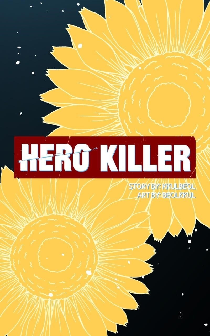 Hero Killer - Chapter 155 Page 79