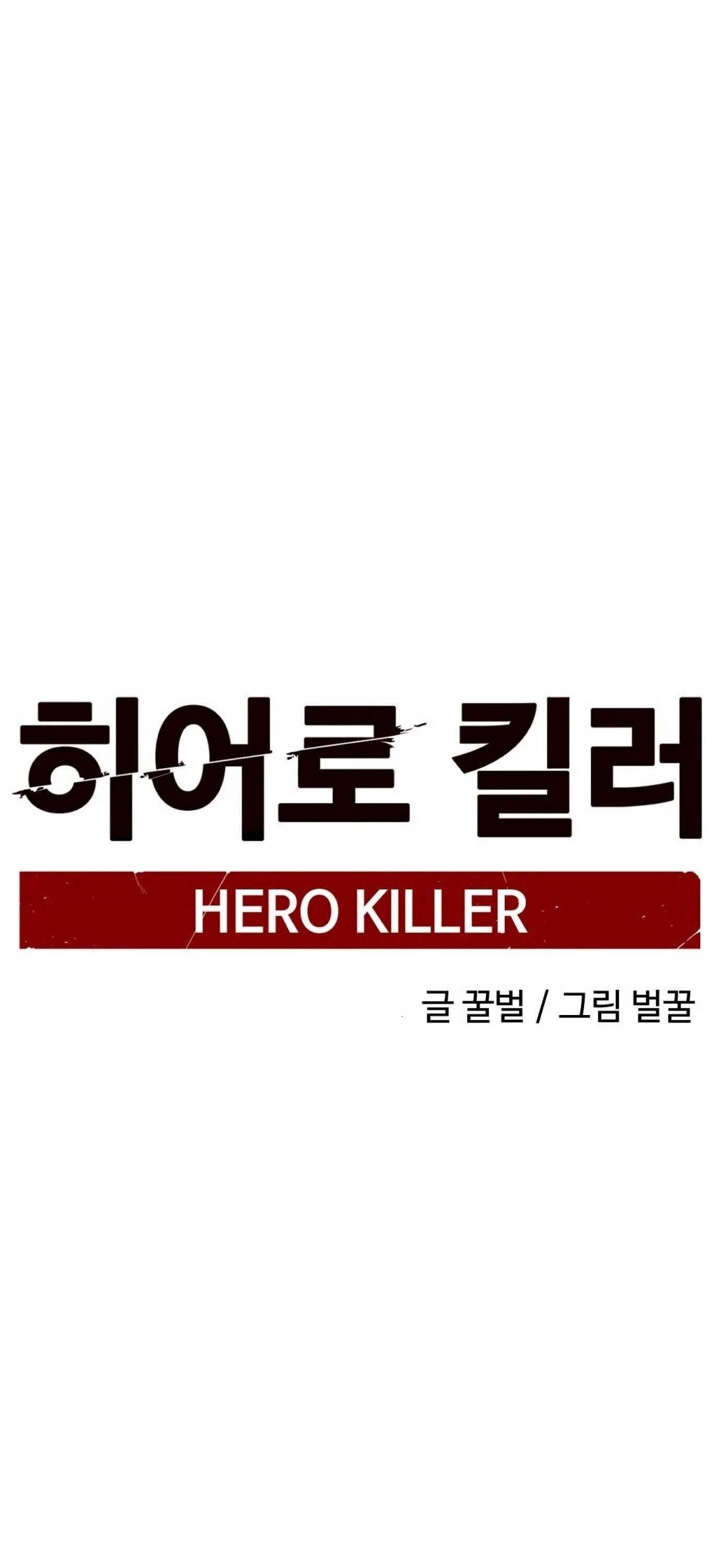Hero Killer - Chapter 18 Page 28