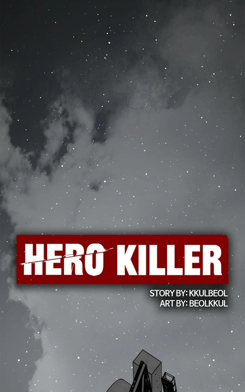 Hero Killer - Chapter 258 Page 15