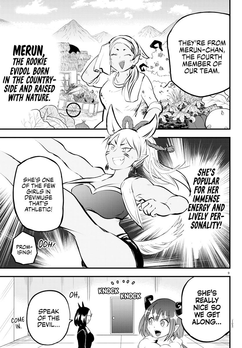 Mairimashita! Iruma-kun - Chapter 185 Page 9