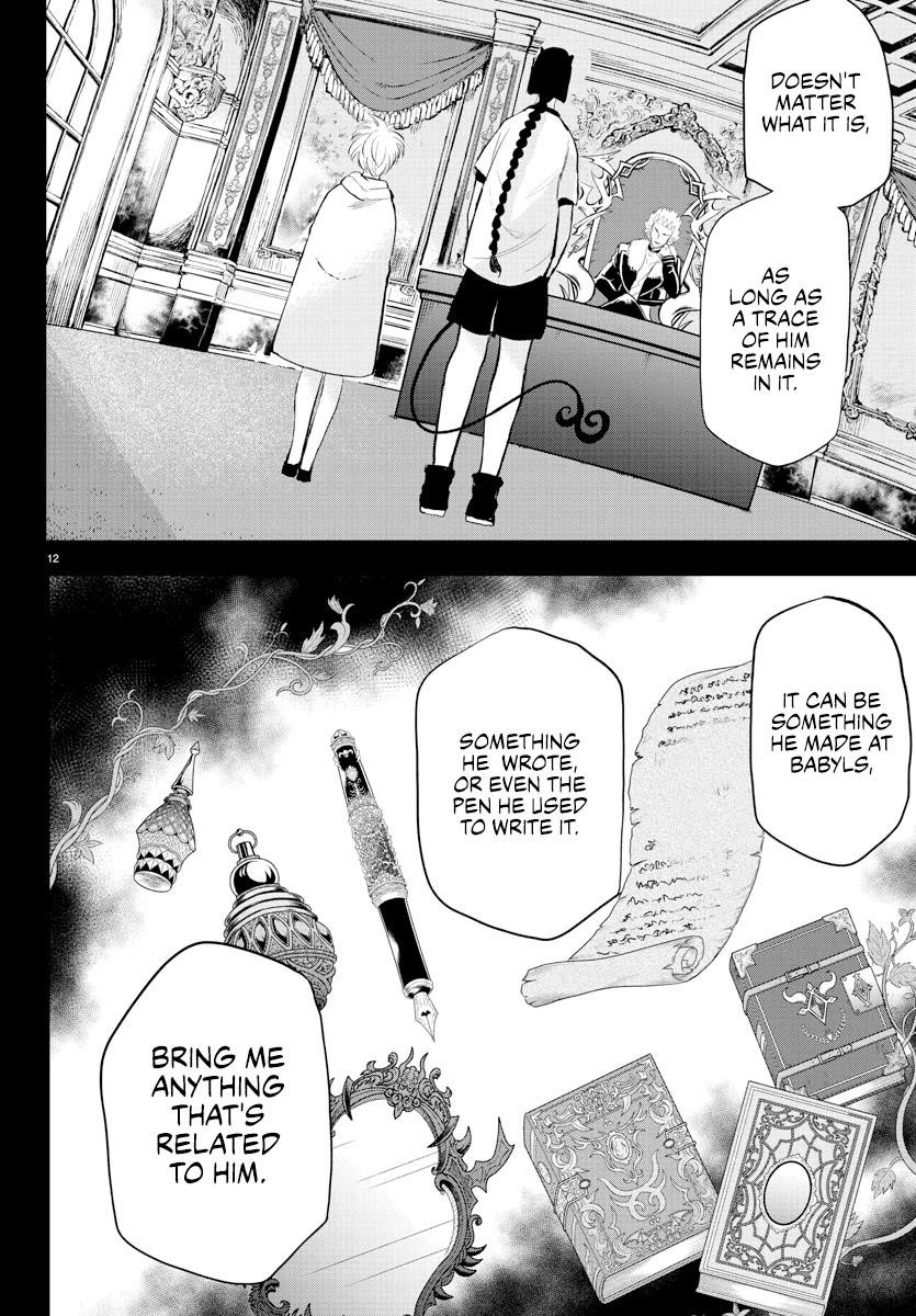 Mairimashita! Iruma-kun - Chapter 221 Page 14