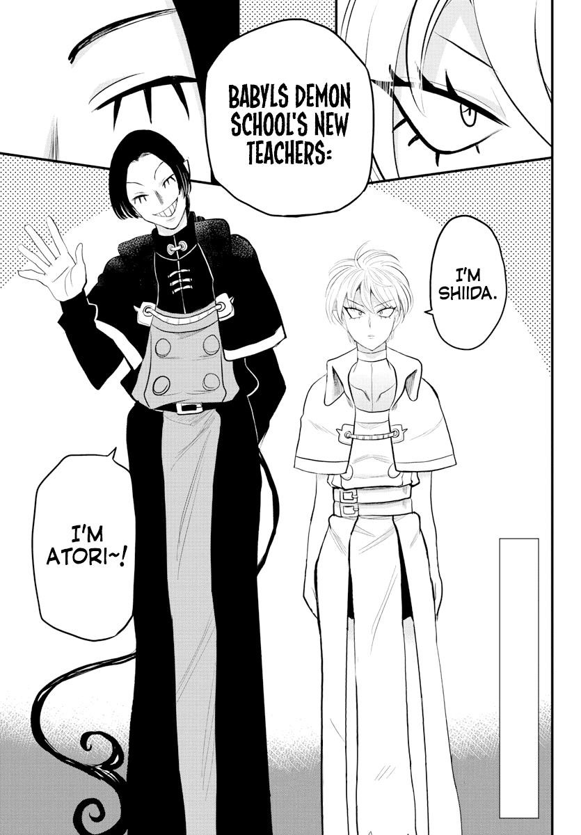 Mairimashita! Iruma-kun - Chapter 221 Page 3