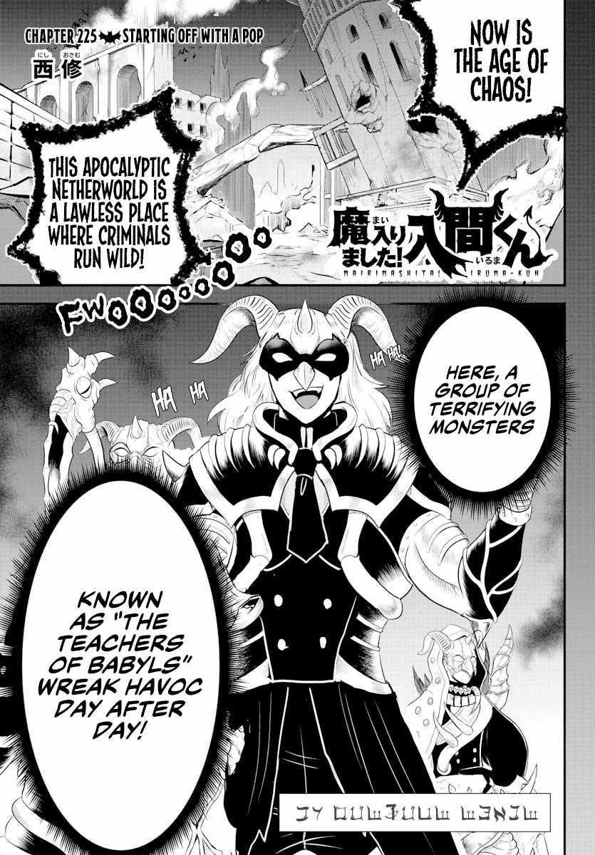 Mairimashita! Iruma-kun - Chapter 225 Page 1