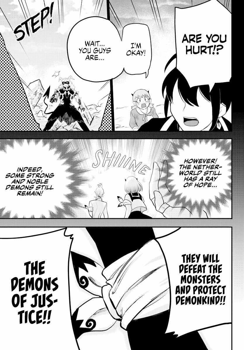 Mairimashita! Iruma-kun - Chapter 225 Page 3