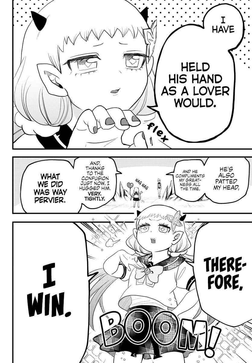 Mairimashita! Iruma-kun - Chapter 231 Page 5
