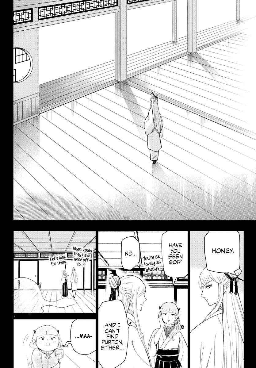 Mairimashita! Iruma-kun - Chapter 234 Page 4