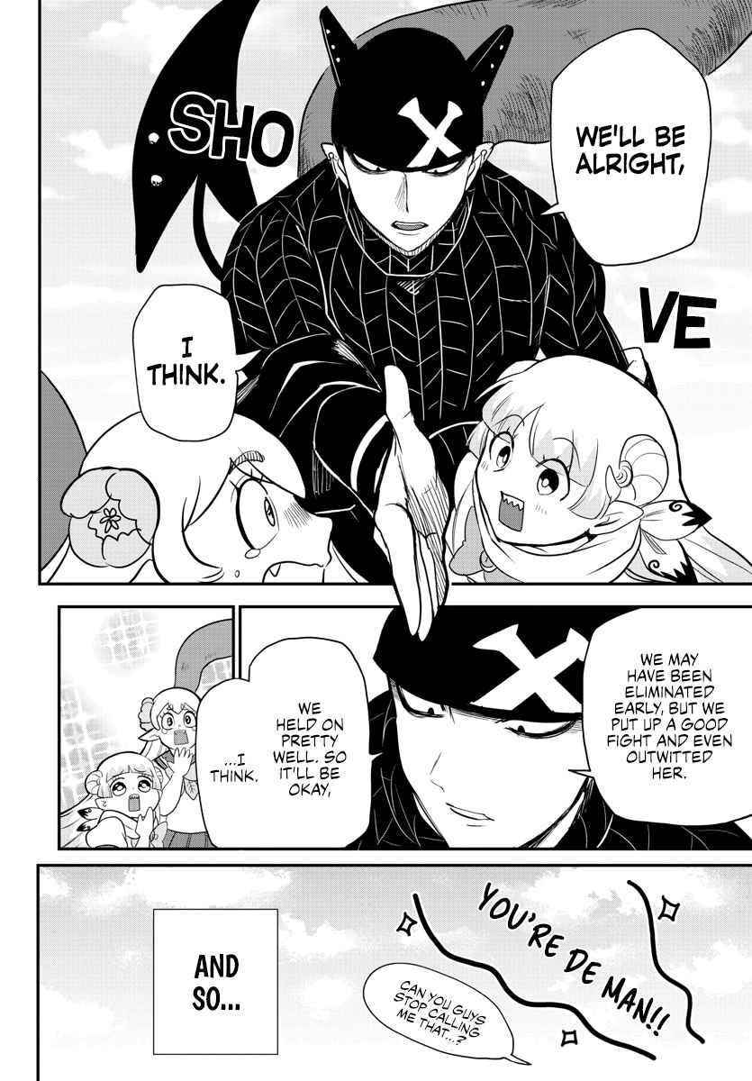 Mairimashita! Iruma-kun - Chapter 235 Page 17