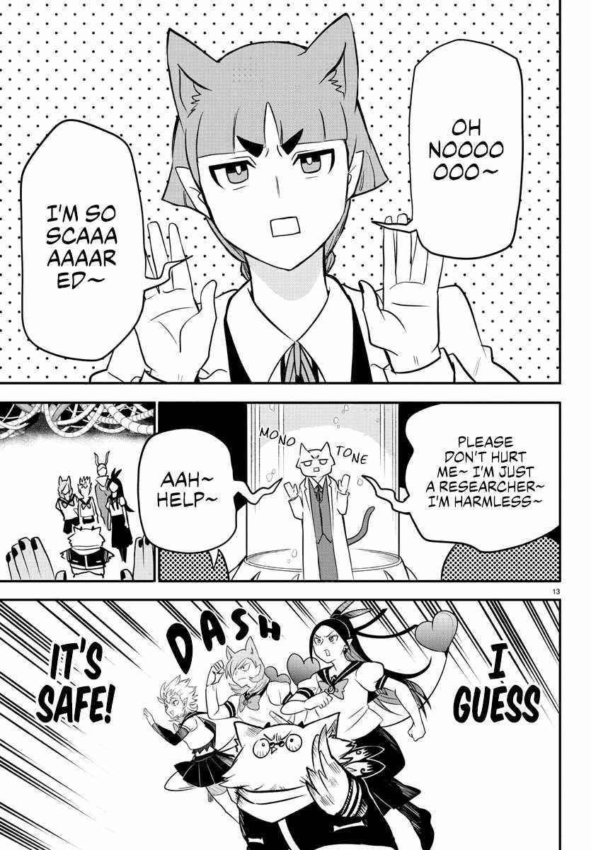 Mairimashita! Iruma-kun - Chapter 238 Page 11