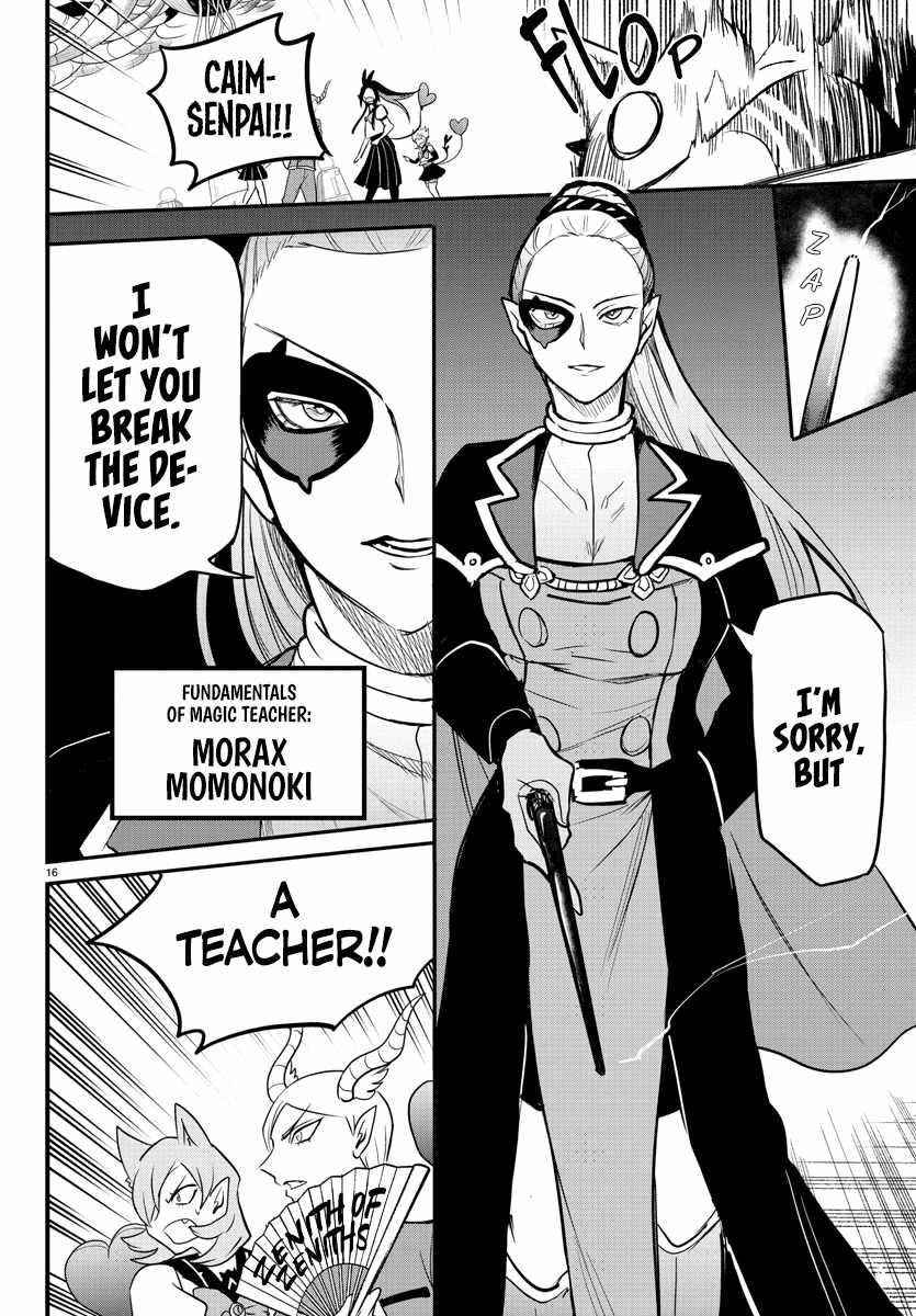 Mairimashita! Iruma-kun - Chapter 238 Page 14