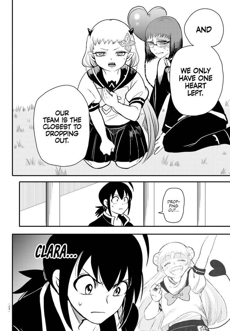 Mairimashita! Iruma-kun - Chapter 242 Page 6