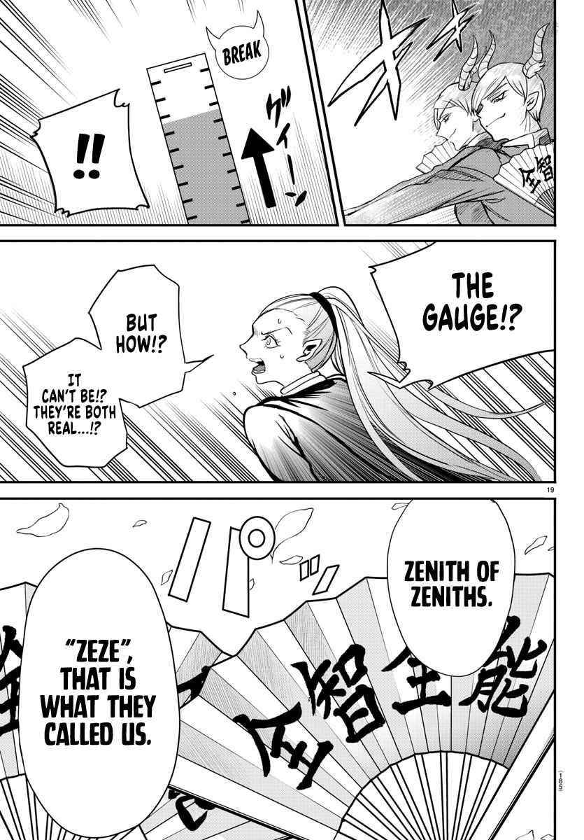 Mairimashita! Iruma-kun - Chapter 244 Page 18