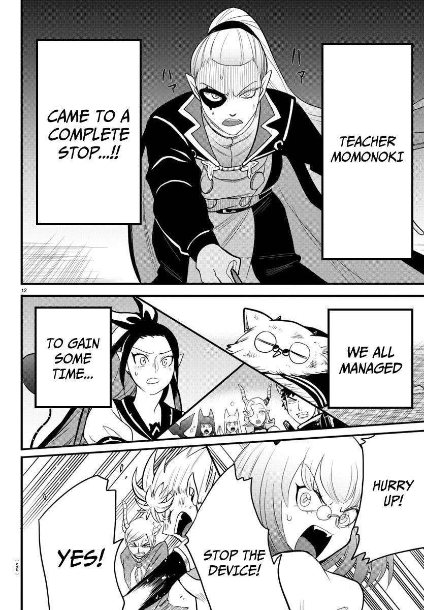 Mairimashita! Iruma-kun - Chapter 246 Page 12