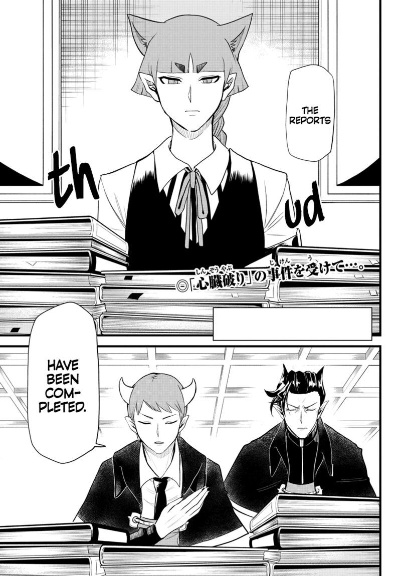 Mairimashita! Iruma-kun - Chapter 267 Page 3