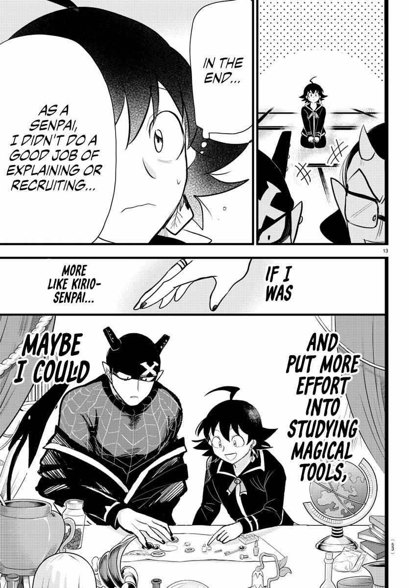 Mairimashita! Iruma-kun - Chapter 284 Page 13