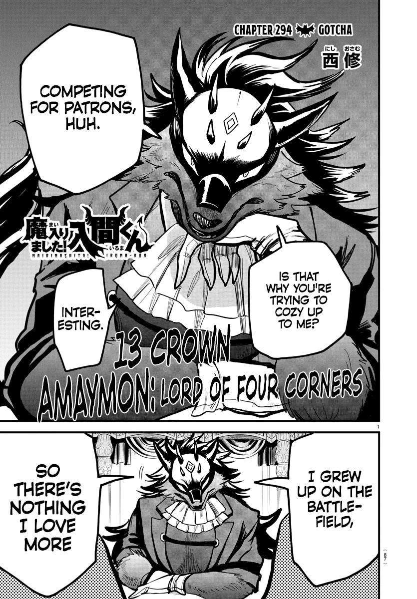 Mairimashita! Iruma-kun - Chapter 294 Page 1