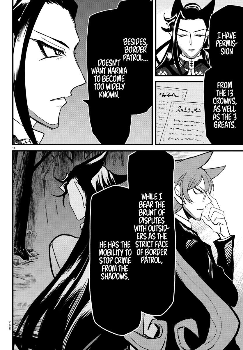 Mairimashita! Iruma-kun - Chapter 294 Page 14
