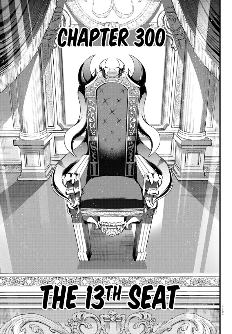 Mairimashita! Iruma-kun - Chapter 300 Page 2