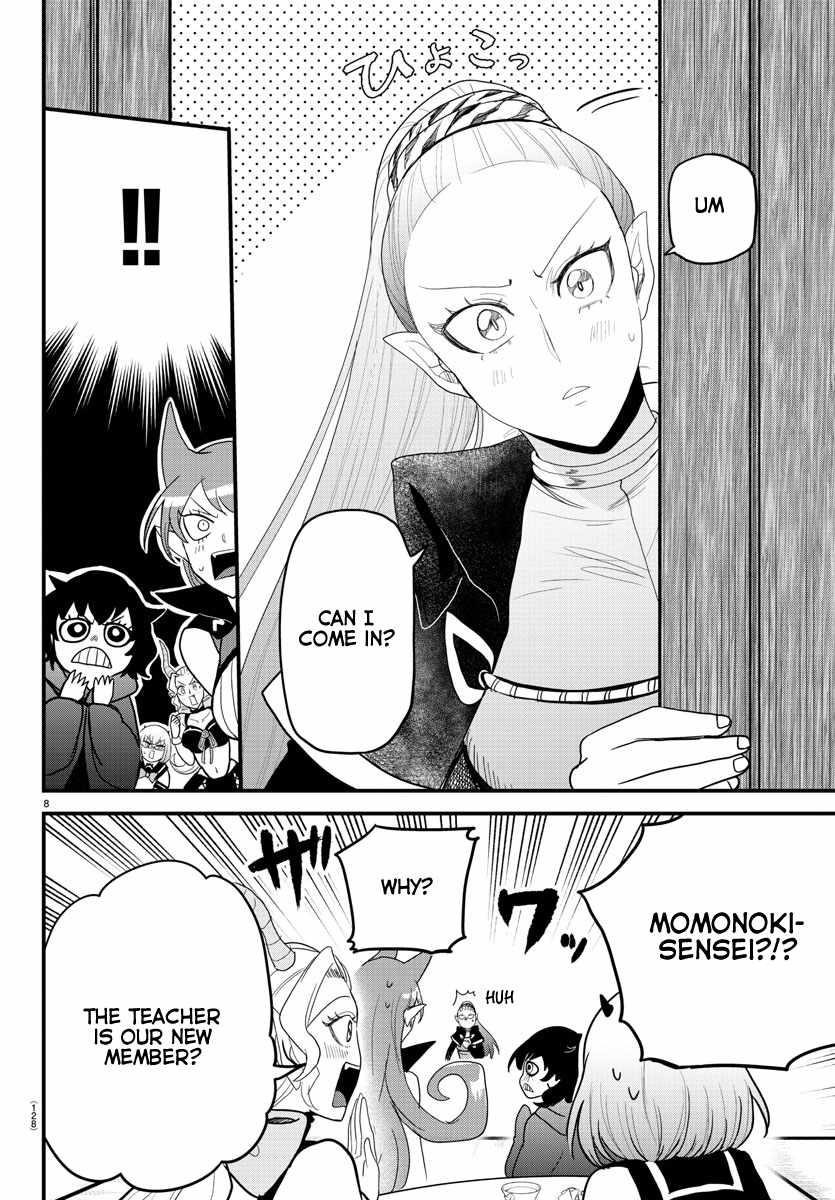 Mairimashita! Iruma-kun - Chapter 316 Page 8