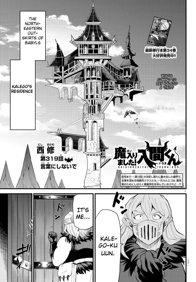 Mairimashita! Iruma-kun - Chapter 319 Page 1