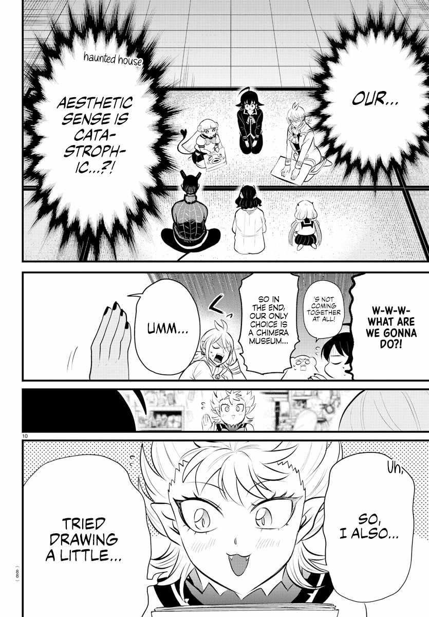 Mairimashita! Iruma-kun - Chapter 330 Page 10