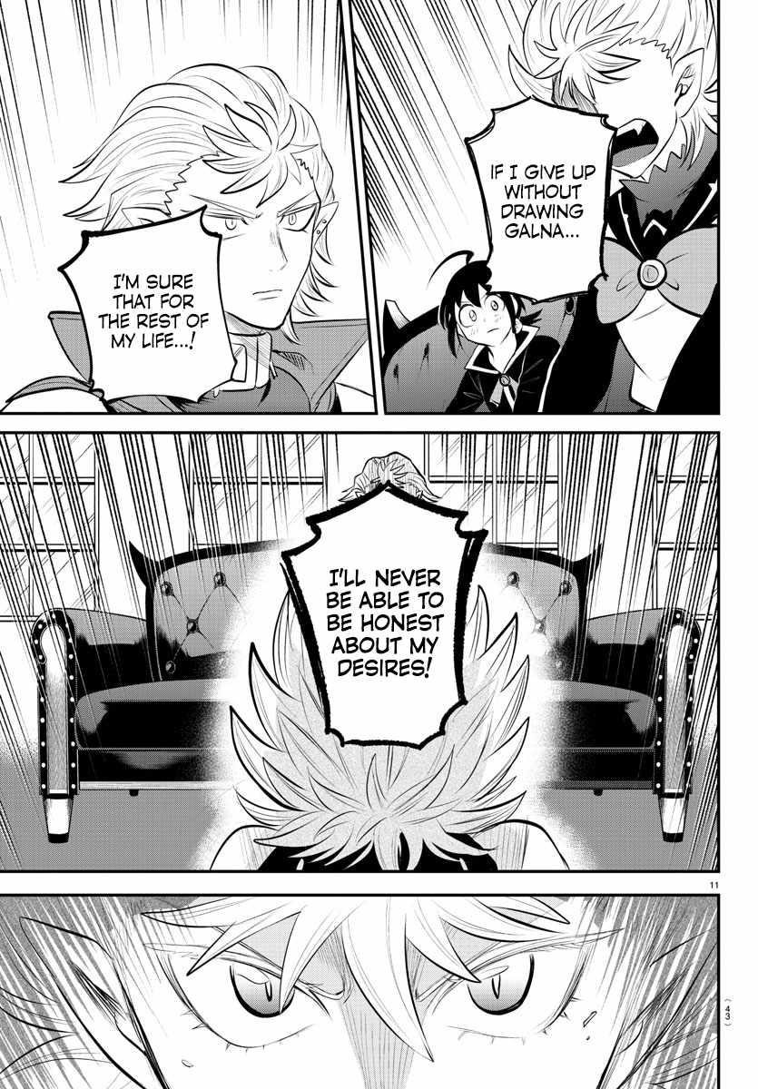 Mairimashita! Iruma-kun - Chapter 341 Page 11