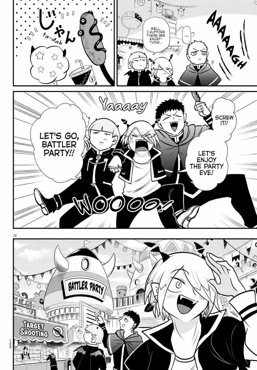 Mairimashita! Iruma-kun - Chapter 345 Page 12