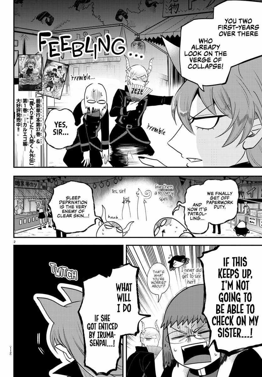 Mairimashita! Iruma-kun - Chapter 345 Page 2
