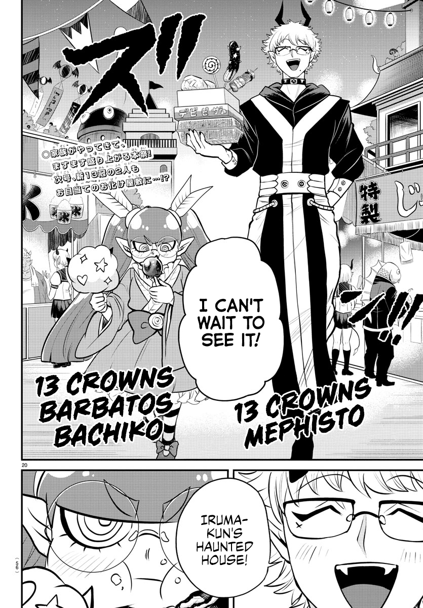 Mairimashita! Iruma-kun - Chapter 348 Page 19