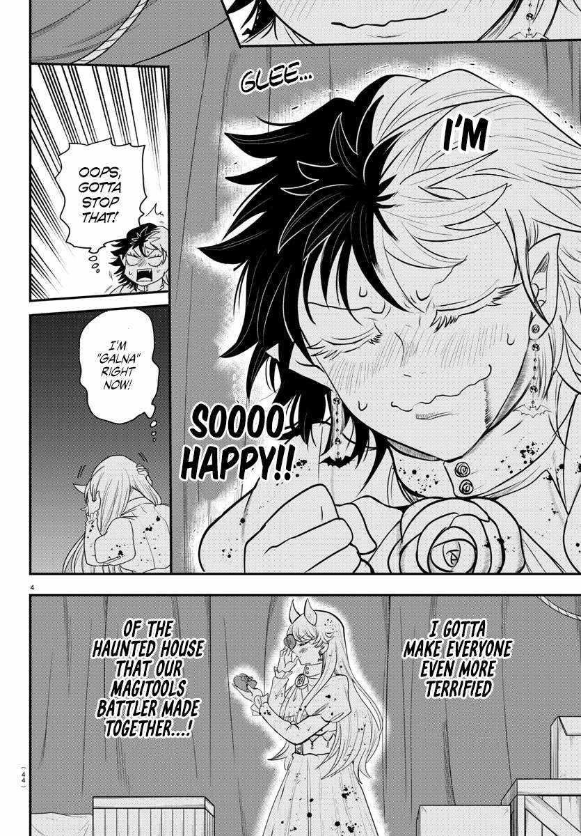 Mairimashita! Iruma-kun - Chapter 349 Page 4