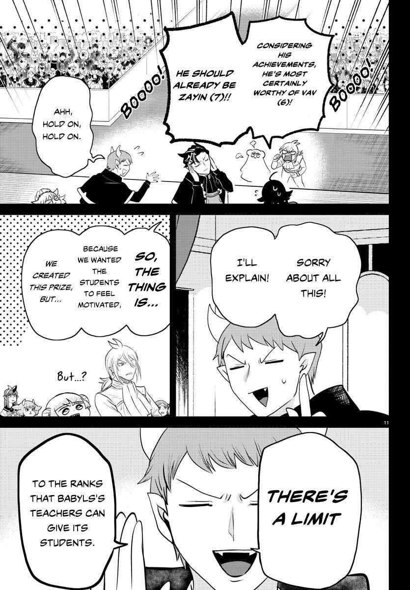 Mairimashita! Iruma-kun - Chapter 351 Page 12