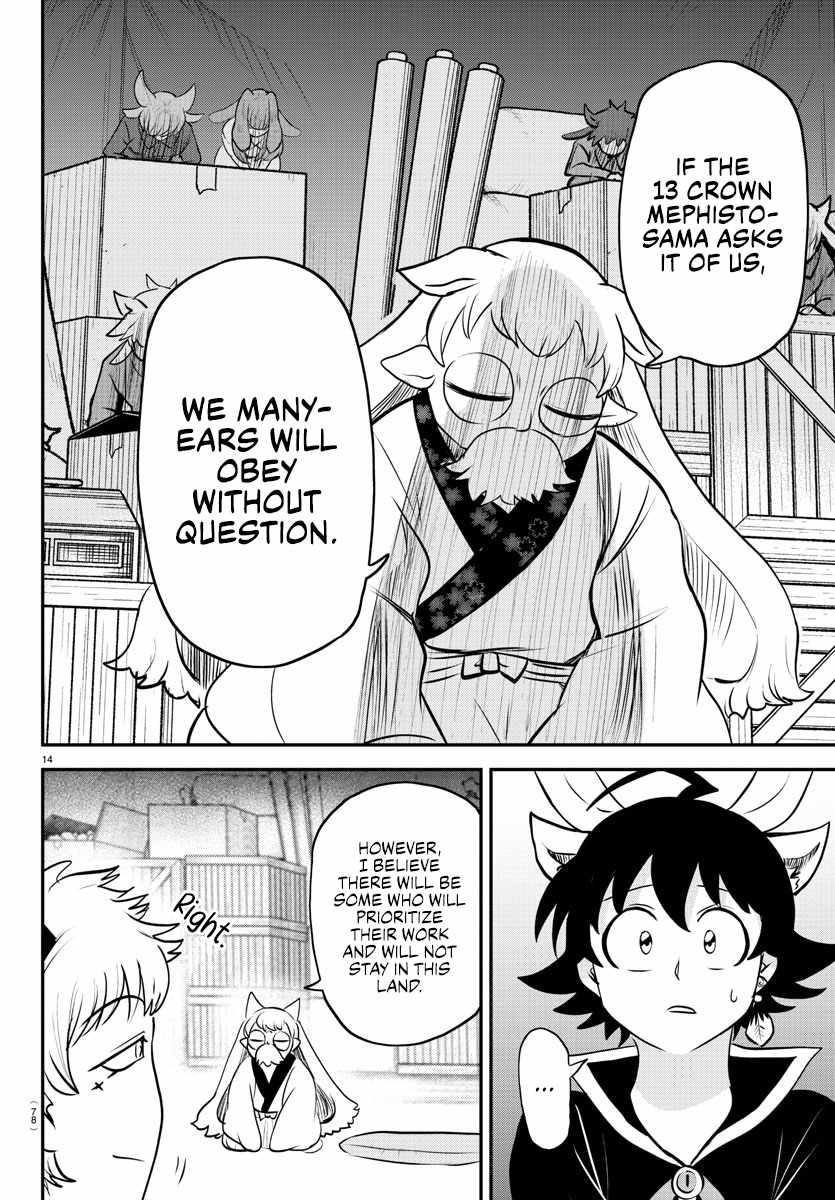 Mairimashita! Iruma-kun - Chapter 353 Page 13