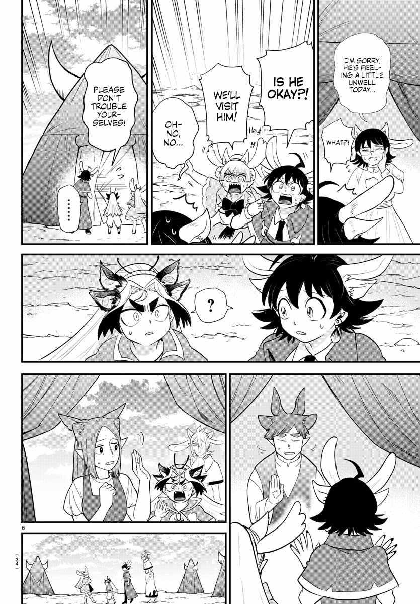Mairimashita! Iruma-kun - Chapter 361 Page 5