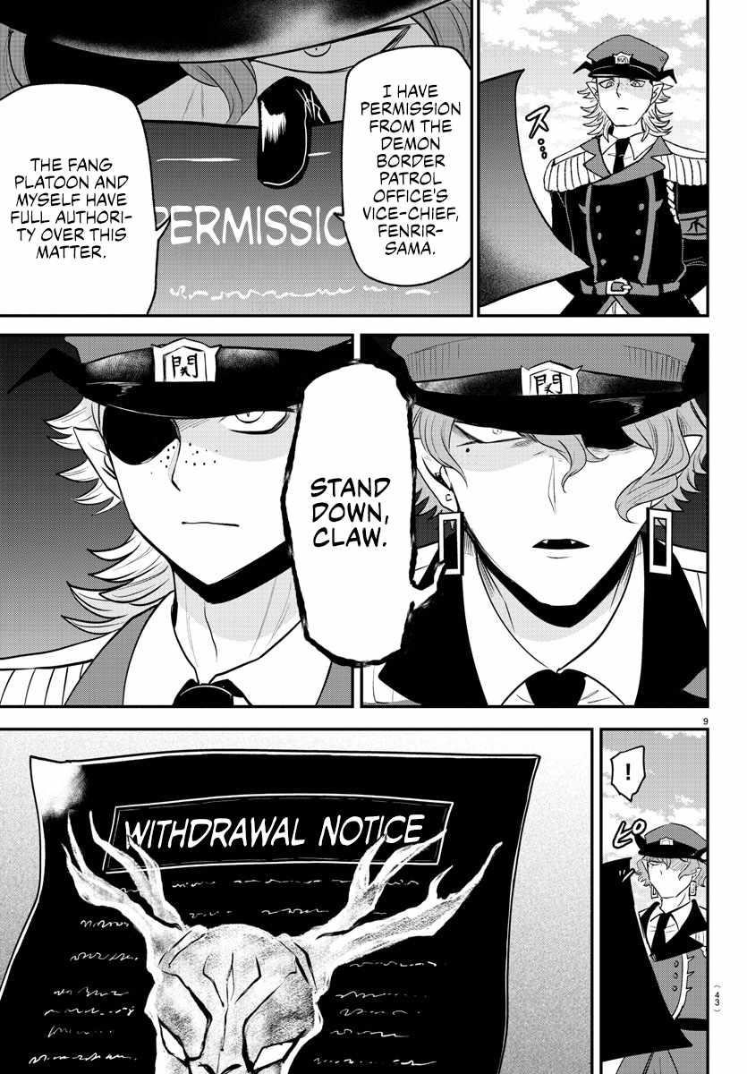 Mairimashita! Iruma-kun - Chapter 368 Page 9