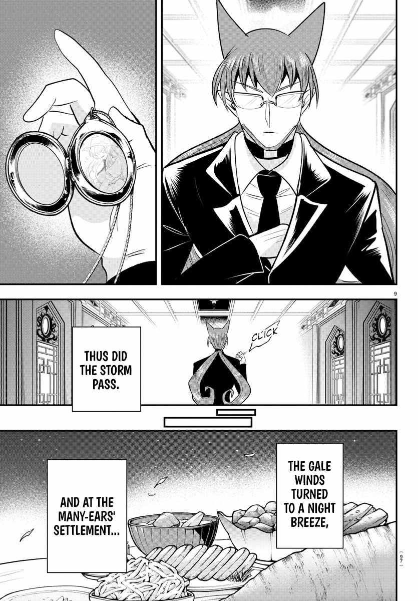 Mairimashita! Iruma-kun - Chapter 369 Page 9