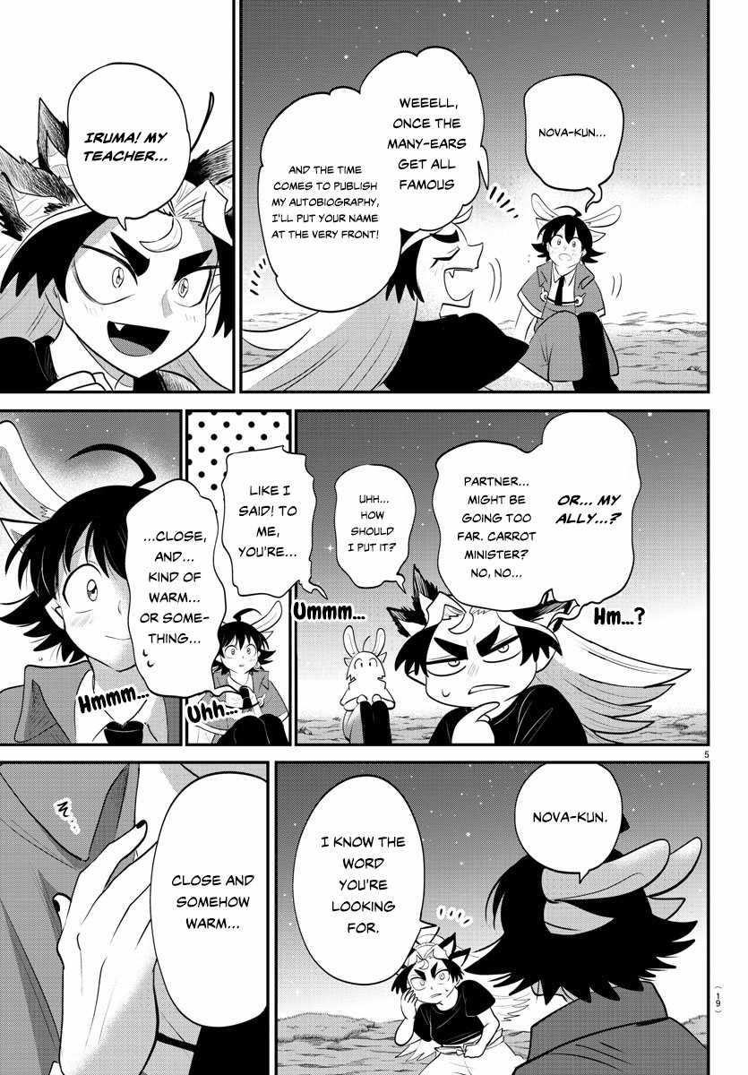 Mairimashita! Iruma-kun - Chapter 370 Page 6