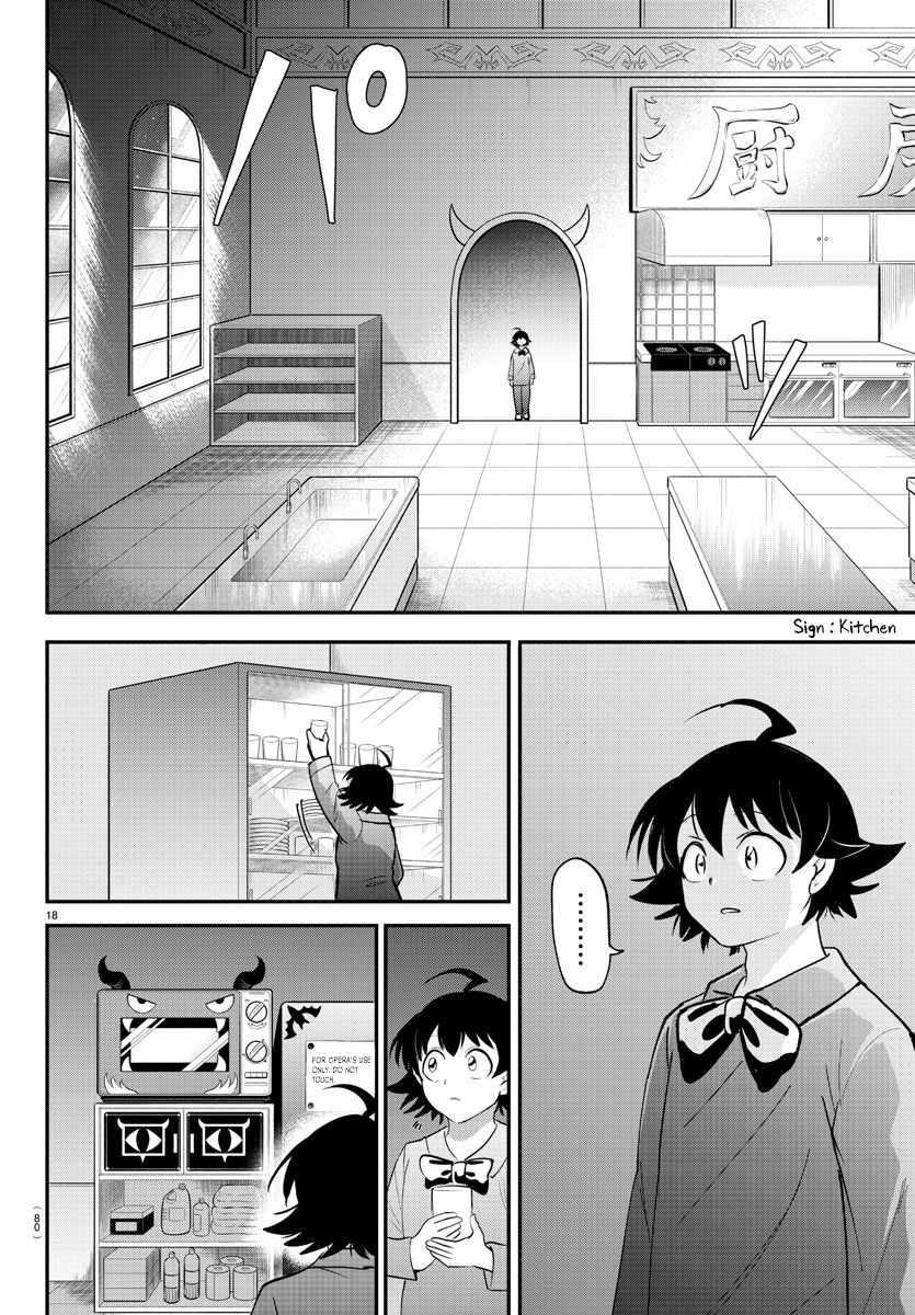 Mairimashita! Iruma-kun - Chapter 371 Page 18