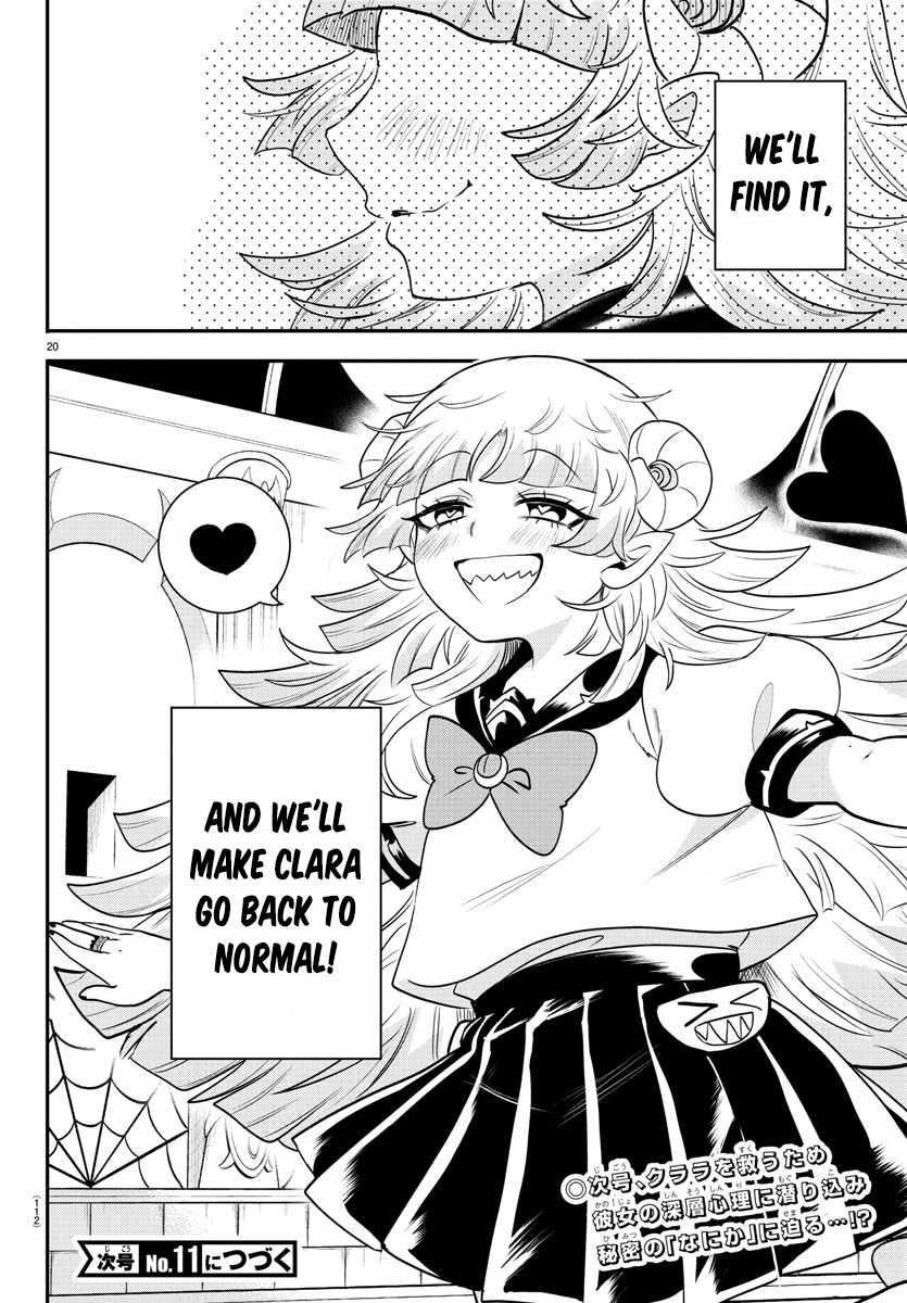 Mairimashita! Iruma-kun - Chapter 382 Page 18