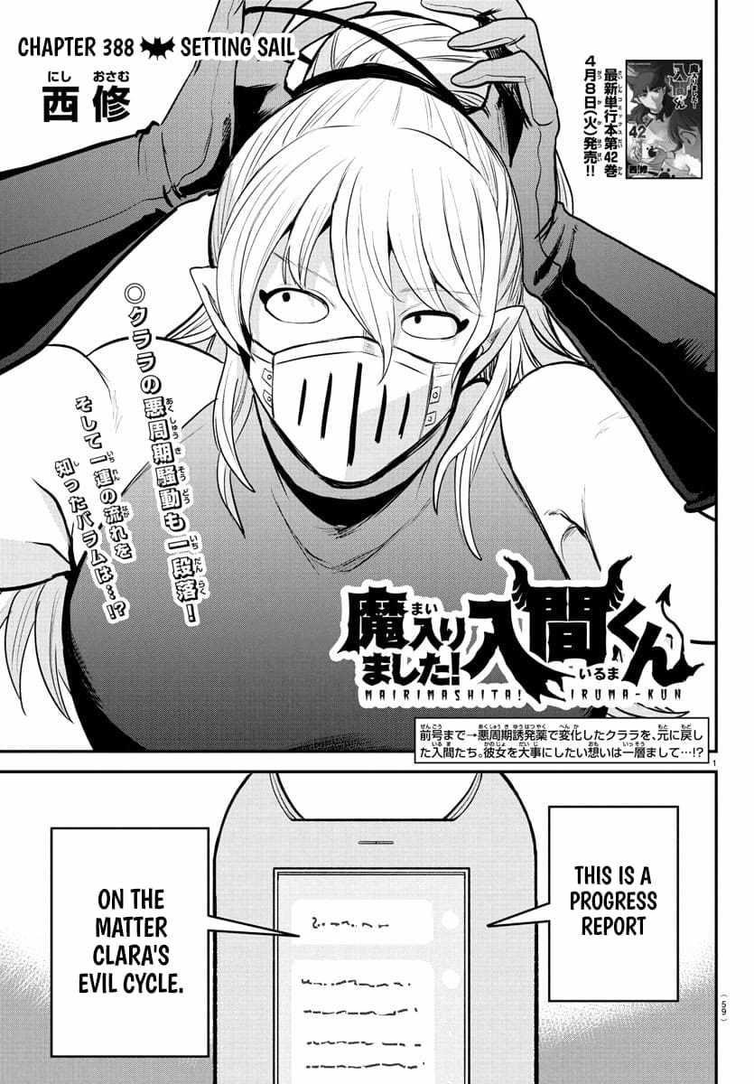 Mairimashita! Iruma-kun - Chapter 388 Page 2