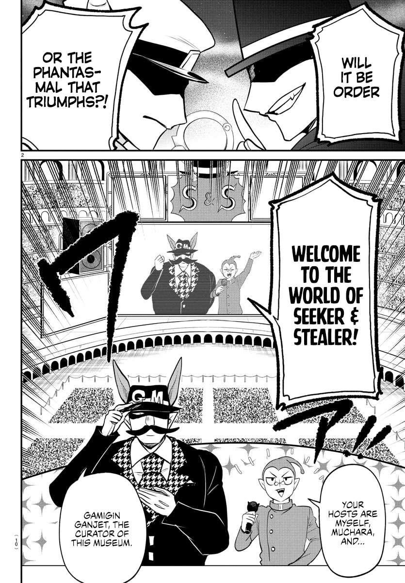 Mairimashita! Iruma-kun - Chapter 398 Page 5