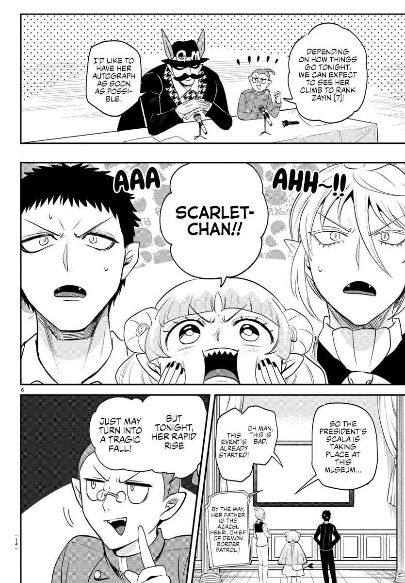 Mairimashita! Iruma-kun - Chapter 398 Page 9