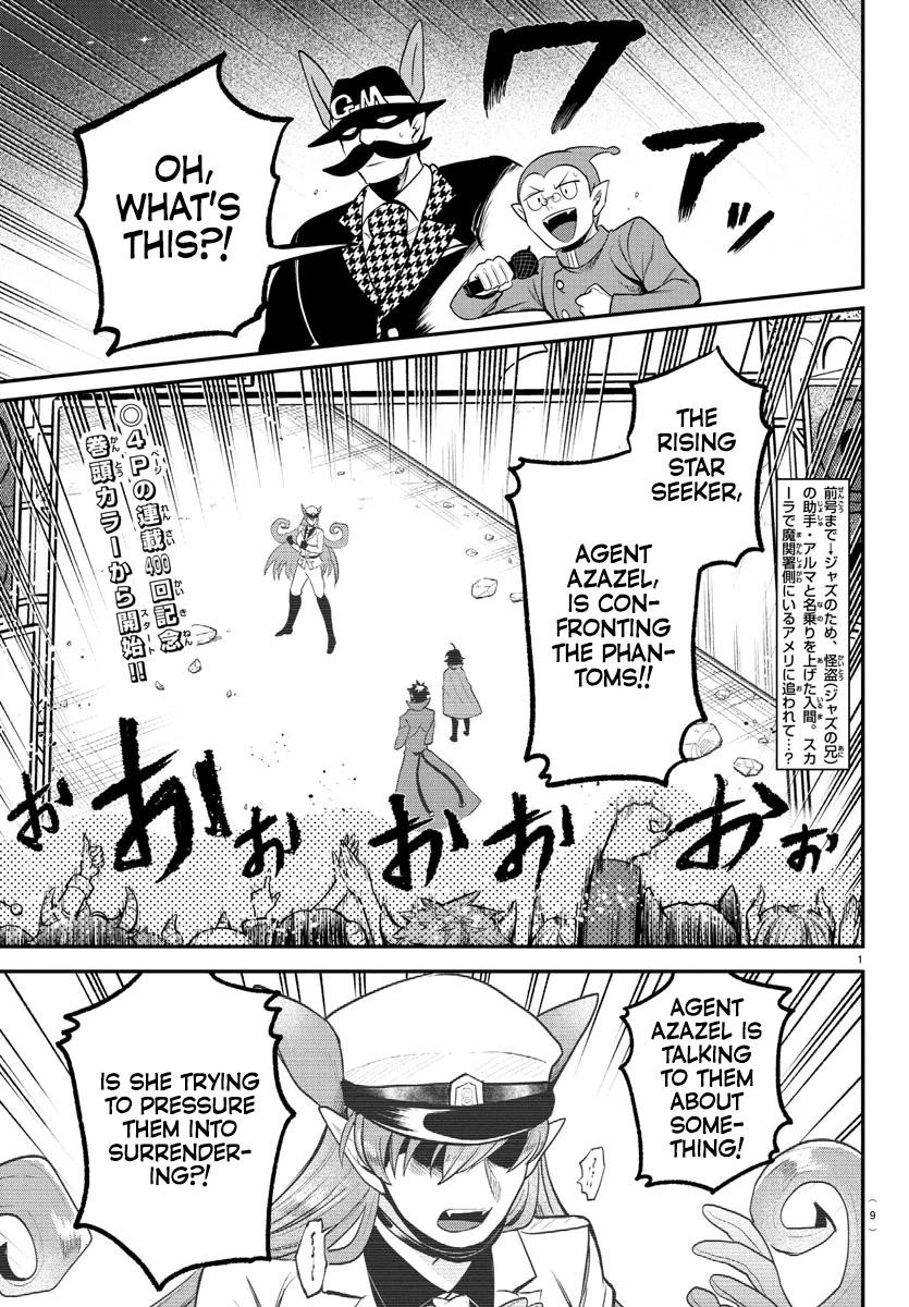 Mairimashita! Iruma-kun - Chapter 400 Page 3
