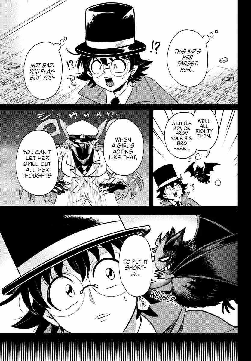 Mairimashita! Iruma-kun - Chapter 401 Page 4